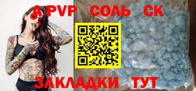 бутират Гагарин