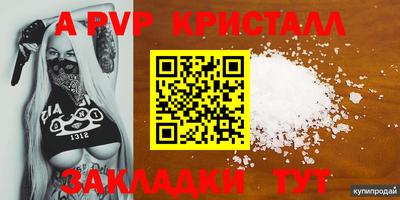 бутират Гагарин