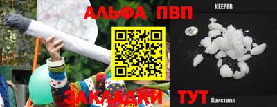 2c-b Апшеронск