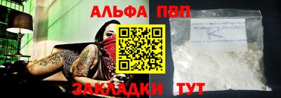 2c-b Апшеронск