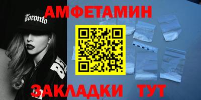 бутират Гагарин