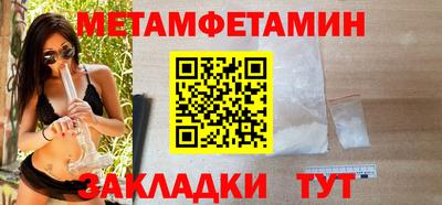 2c-b Апшеронск