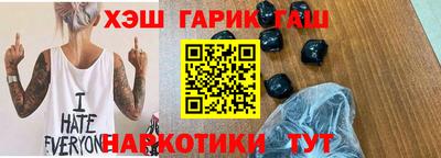 эйфоретик Аргун