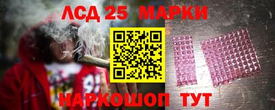 бутират Гагарин