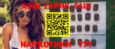 бутират Гагарин