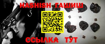 гашиш Гай