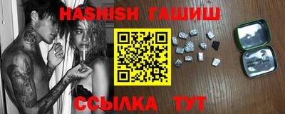 2c-b Апшеронск