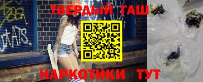 гашиш Гай