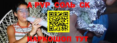 бутик Апрелевка