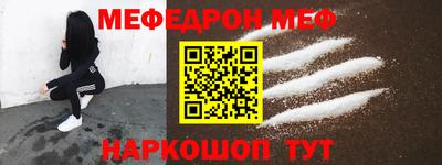бутират Гагарин