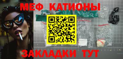 эйфоретик Аргун