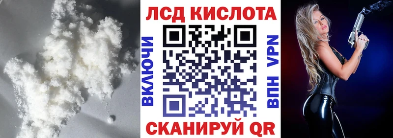 продажа наркотиков  Михайловка  mega как зайти  ЛСД экстази кислота 
