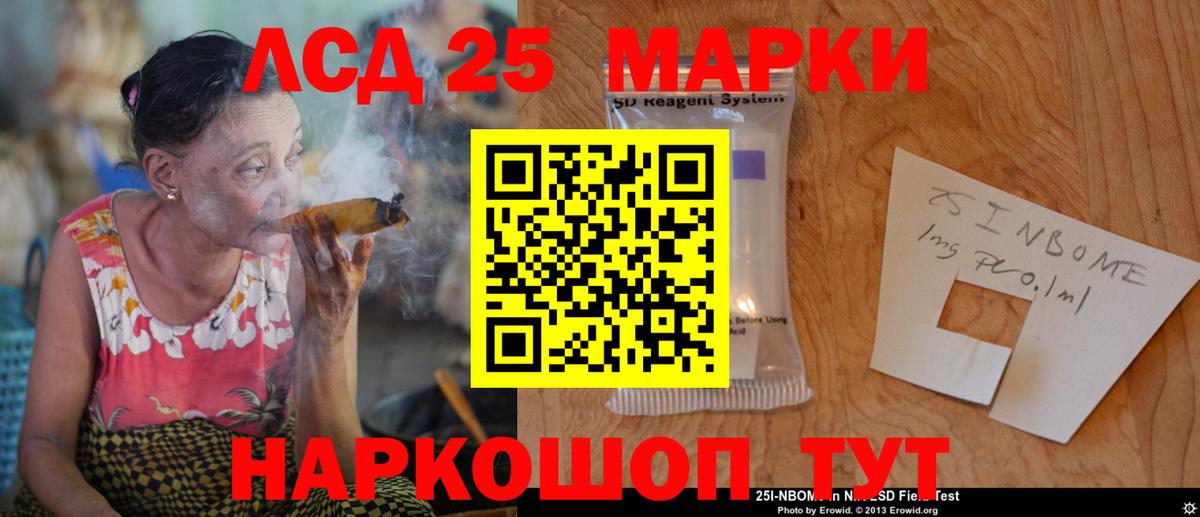 LSD-25 экстази ecstasy Михайловка