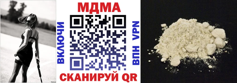 купить наркотики цена площадка телеграм MDMA молли Михайловка