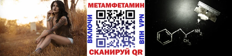 Метамфетамин витя Михайловка