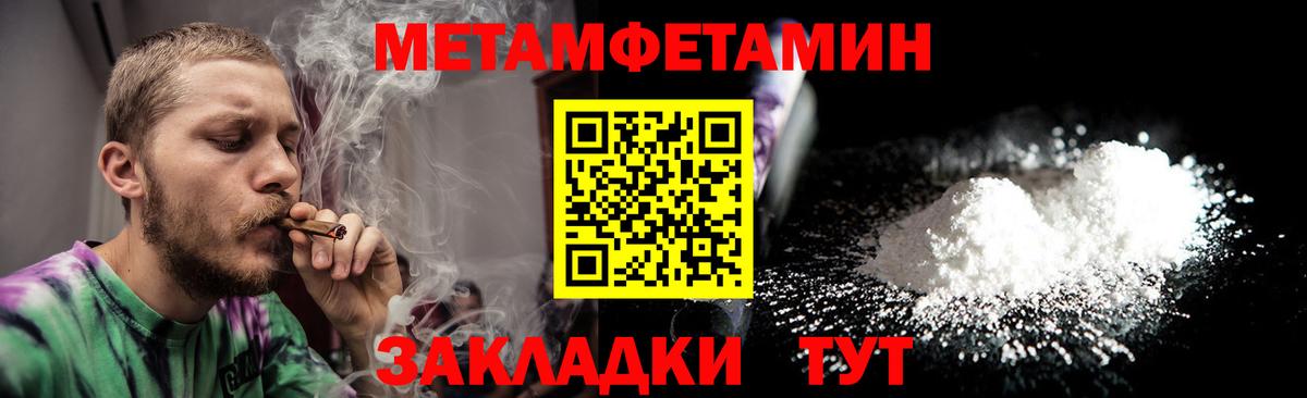 КЕТАМИН Михайловка