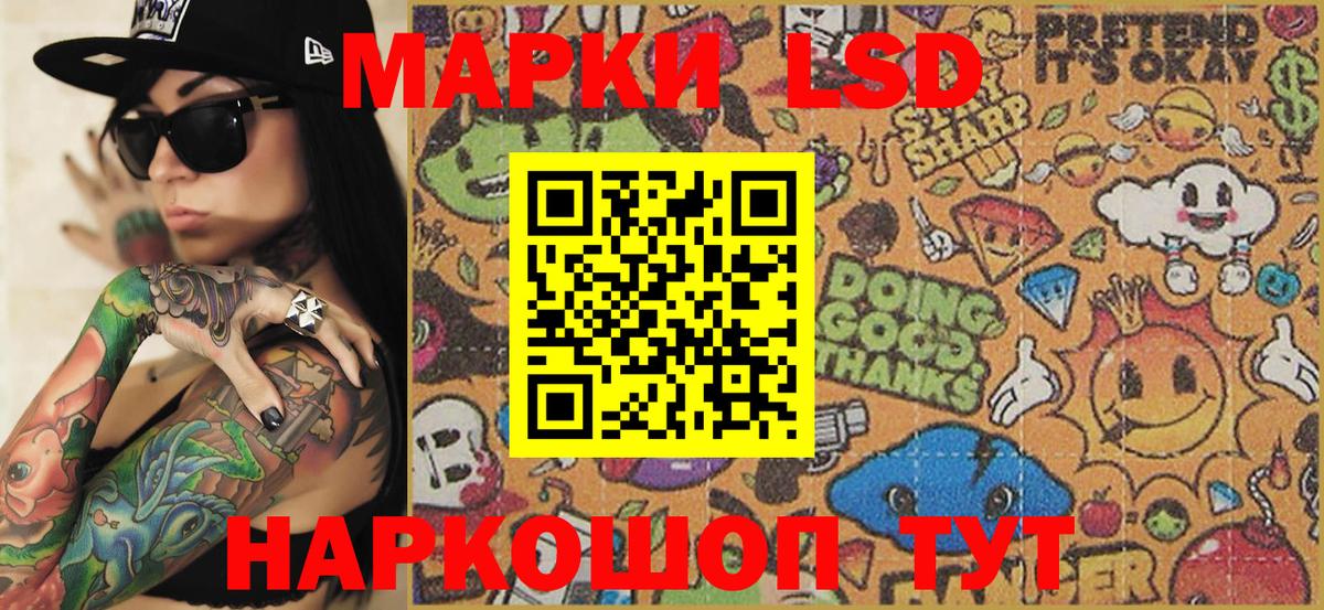 Марки NBOMe 1,8мг Михайловка