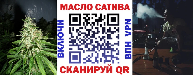 omg зеркало Михайловка Дистиллят ТГК жижа наркотики