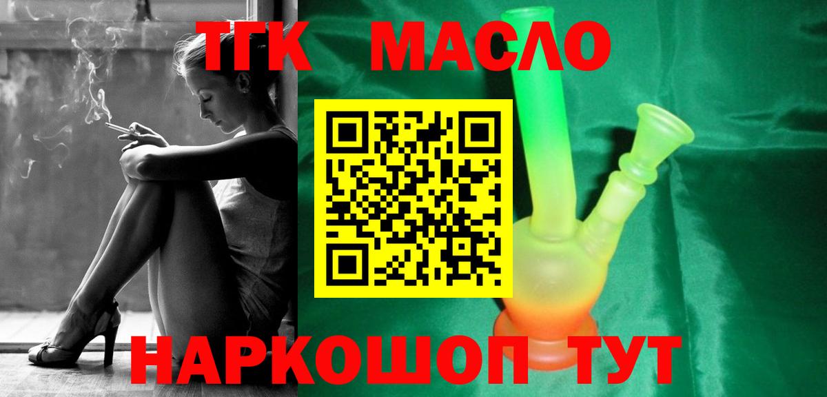 Дистиллят ТГК концентрат Михайловка