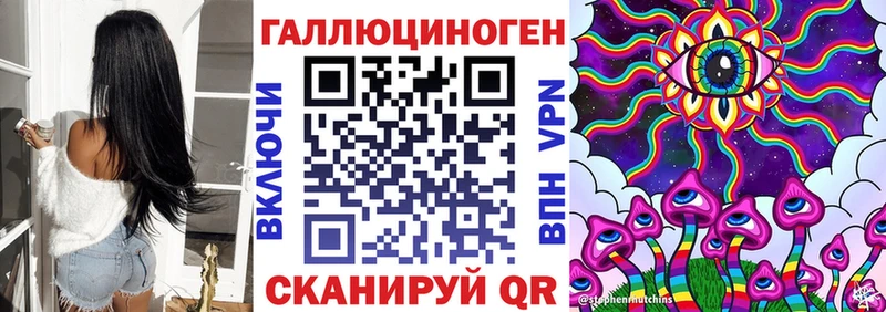 что такое наркотик Михайловка Псилоцибиновые грибы Cubensis