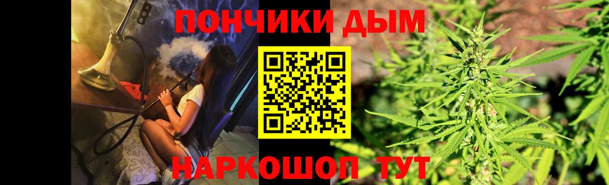 Бошки Шишки Bruce Banner  Бошки Шишки White Widow  Бошки марихуана индика  Каннабис тримм  Михайловка 